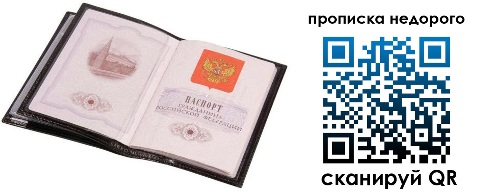 регистрация для школы в Урус-Мартане